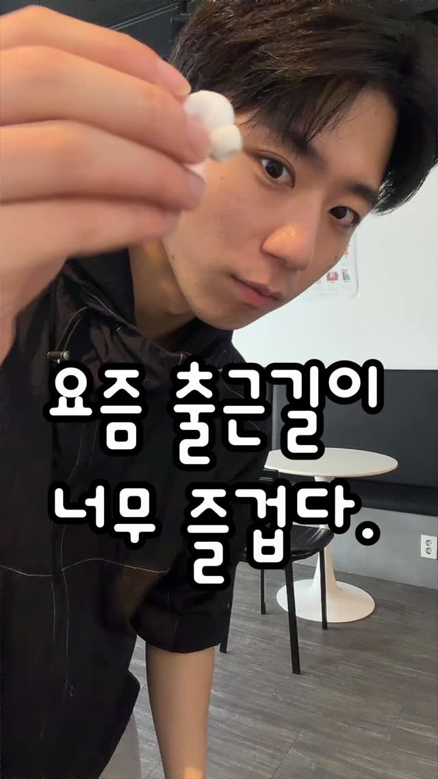 hanlim1129 게시물 이미지: 꼬마선장보고 이거 찍고싶어서 출근길 너무 신났음…ㅎ

#자영업 #출근 #꼬마선장...