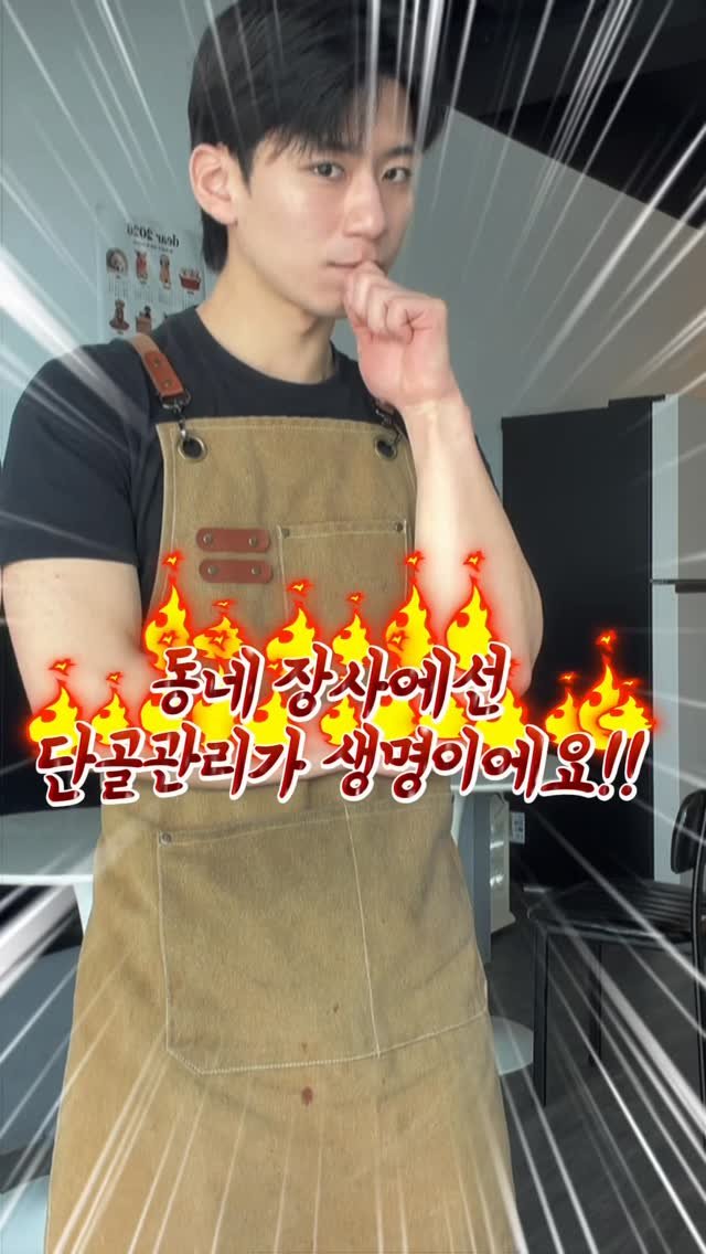 hanlim1129 게시물 이미지: 동네장사에서 리뷰 쌓는 방법?
저는 창업 때부터 토스 단말기를 쓰고 있는데요
영수증...