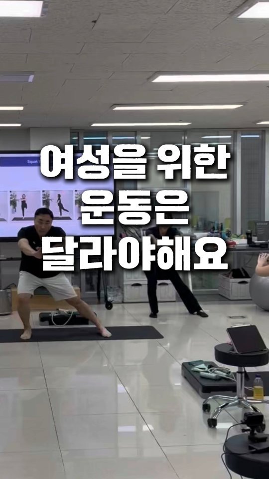 hanna44u_ 게시물 이미지: 많은 여성들이 “근력운동이 필요하다”는 말을 듣죠.
하지만 오랫동안 운동을 하지...