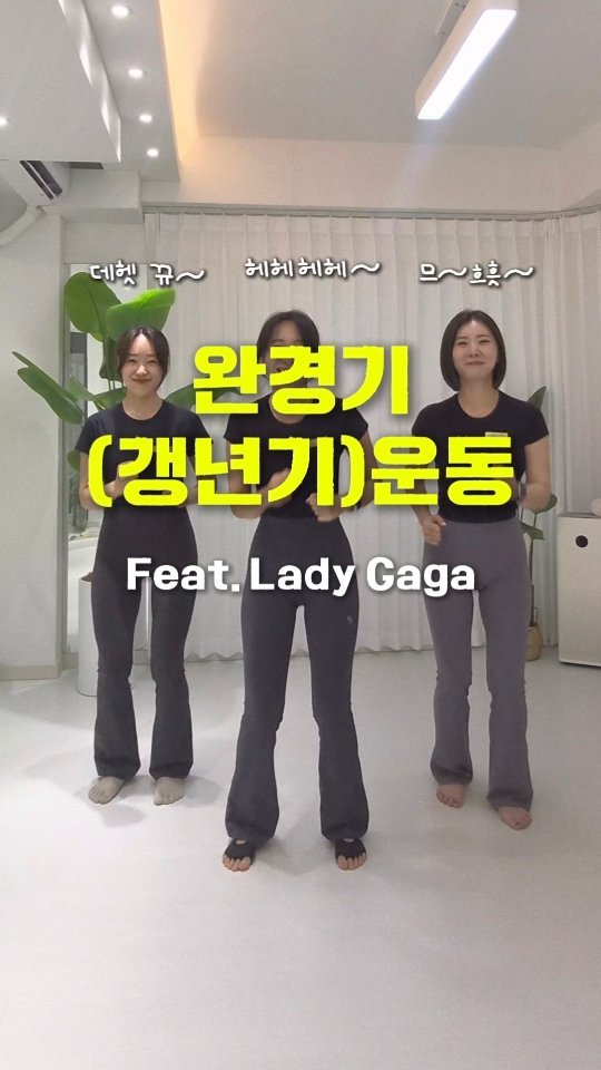 hanna44u_ 게시물 이미지: 🤔 ❓️ 혹시 완경(갱년기) 이후, 이런 변화 때문에 고민하고 계시진...