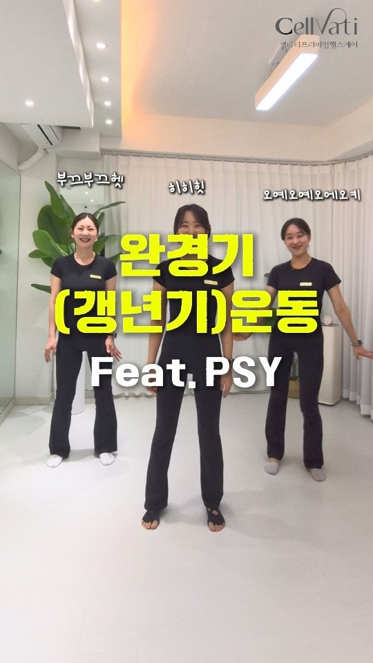hanna44u_ 게시물 이미지: 🤔 상체 군살, 뱃살 타파 & 굽은 등 시원하게 펴보아요! 건강은 덤!!! 과학적...