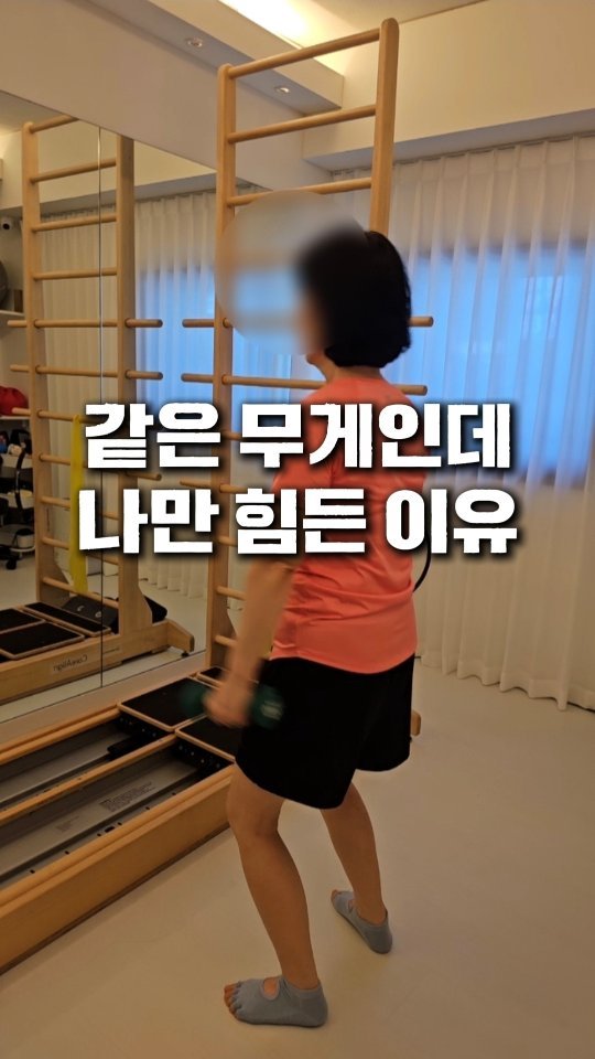 hanna44u_ 게시물 이미지: 🤔  장바구니, 아이 안기, 물건 들기 유독 이런 게 힘들게 느껴진다면 단순히 몸이...