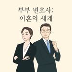 jhlaw_story 프로필 사진