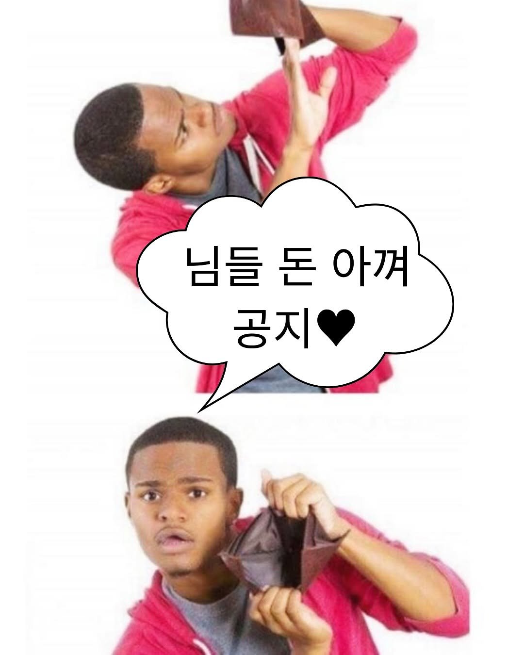 Photo by 한우물 on August 21, 2025.