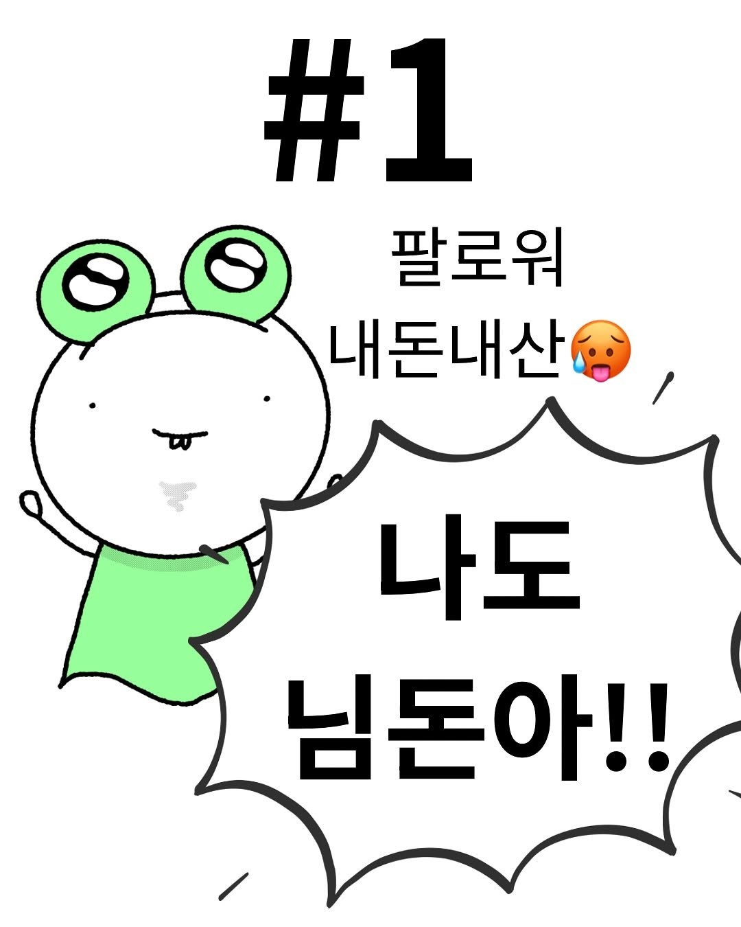 Photo by 한우물 on September 22, 2025. May be an illustration of pie.