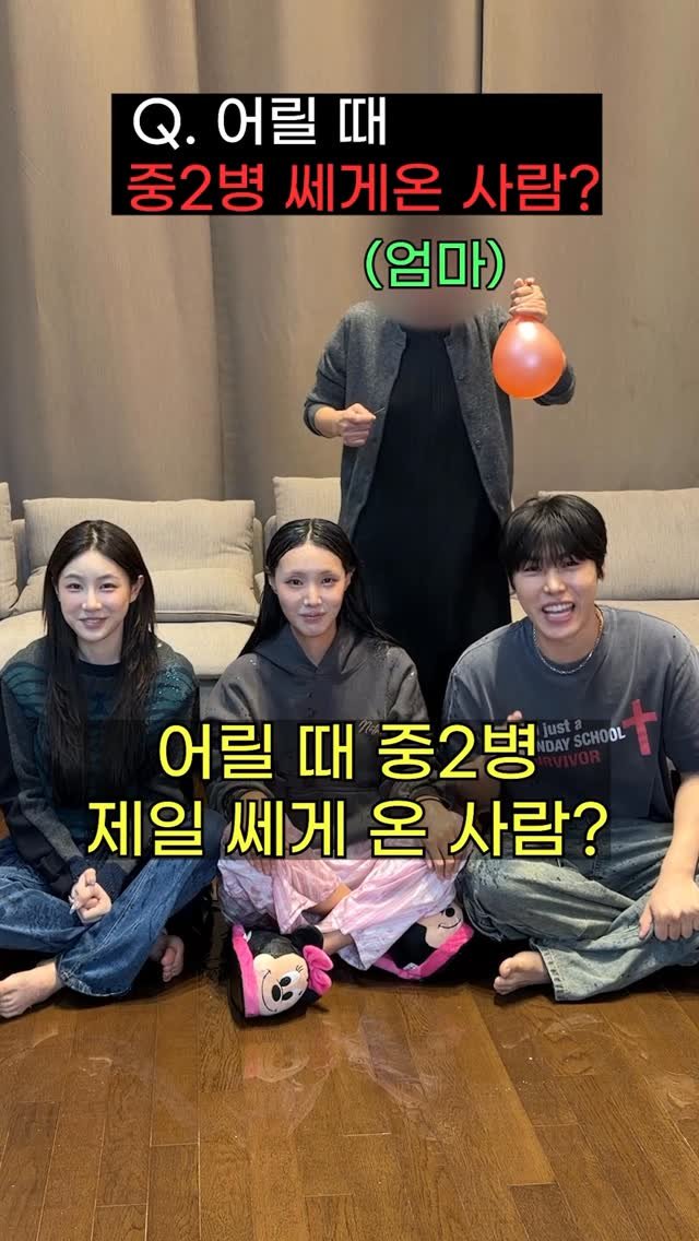 hansal__ 게시물 이미지: 엄마가 선택하는 사람은 물폭탄 맞기ㅋㅋㅋㅋㅋ