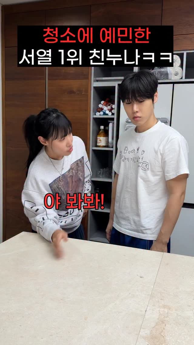 hansal__ 게시물 이미지: 남동생 잡도리하는 서열 1위 친누나ㅋㅋㅋㅋㅋㅋ