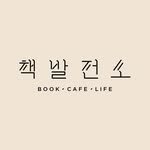 bookplant_gg 프로필 사진
