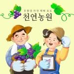 daddy_podo 프로필 사진
