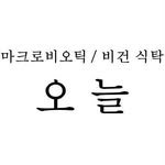 hy_green 프로필 사진