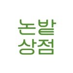 nonbaat 프로필 사진