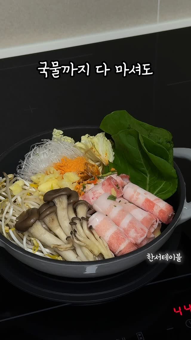 hanseo_table 게시물 이미지: 친정에서 집으로 돌아온 저, 독박 육아에 독박 살림을 하다 보니 제일 힘든 게 어른...