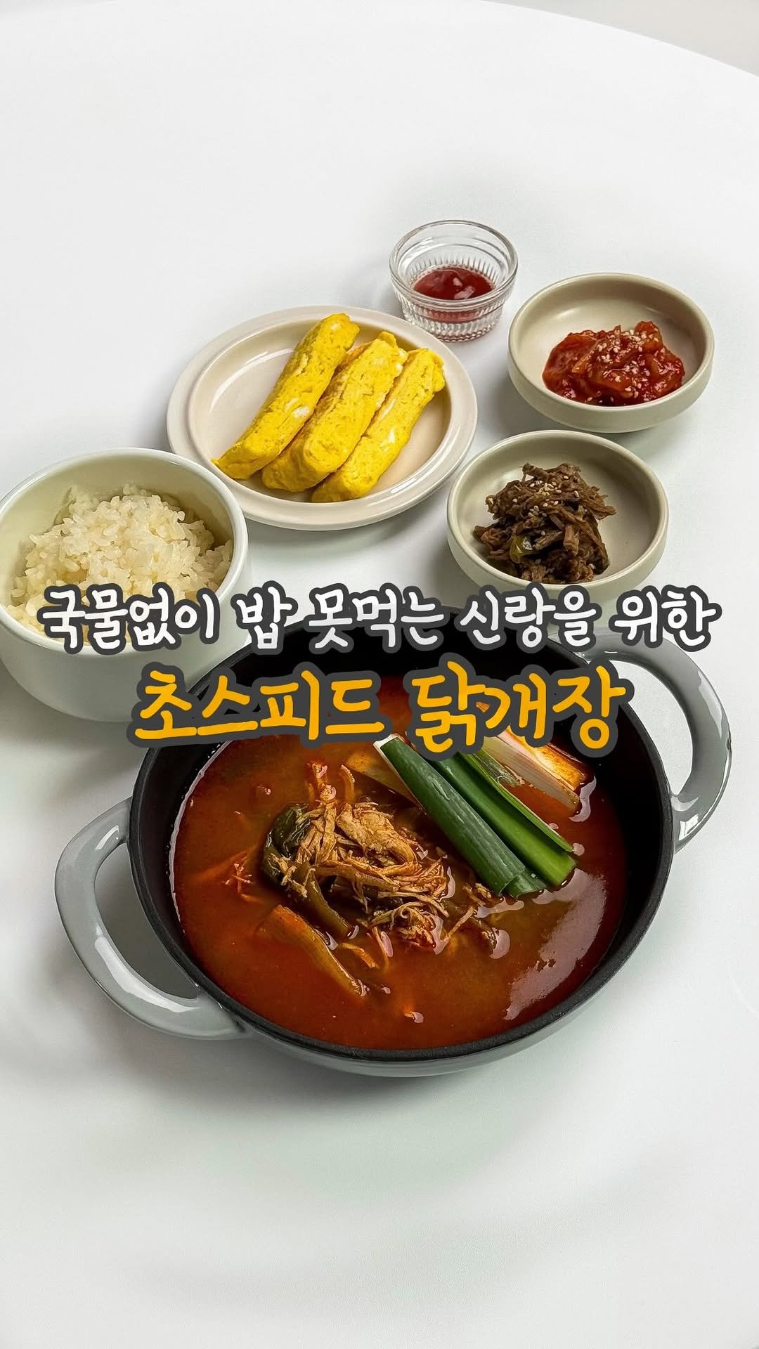 hanseo_table 게시물 이미지: #광고 국물없이 밥 못 먹는 거, 저희 신랑만 그러는거 아니죠? 🥹♥️

마땅한...