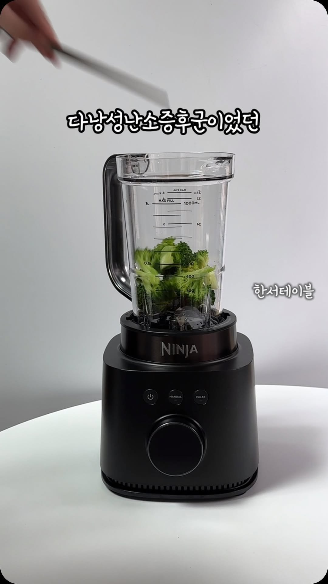 hanseo_table 게시물 이미지: #광고 다낭성난소증후군이었던 제가 유일하게 했던 식단관리는 (당이 들어간) 음료를...