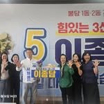 ijongdam 프로필 사진