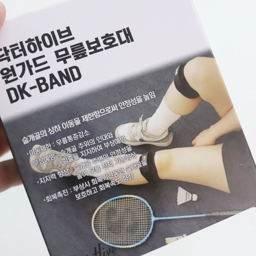hansomjin1 게시물 이미지: #협찬

언제부터인가 무릎이 살짝 불편함을 느끼는 요즘 ~~!  
슬개건 집중 보호를...