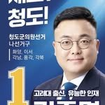 farmerkim2017 프로필 사진