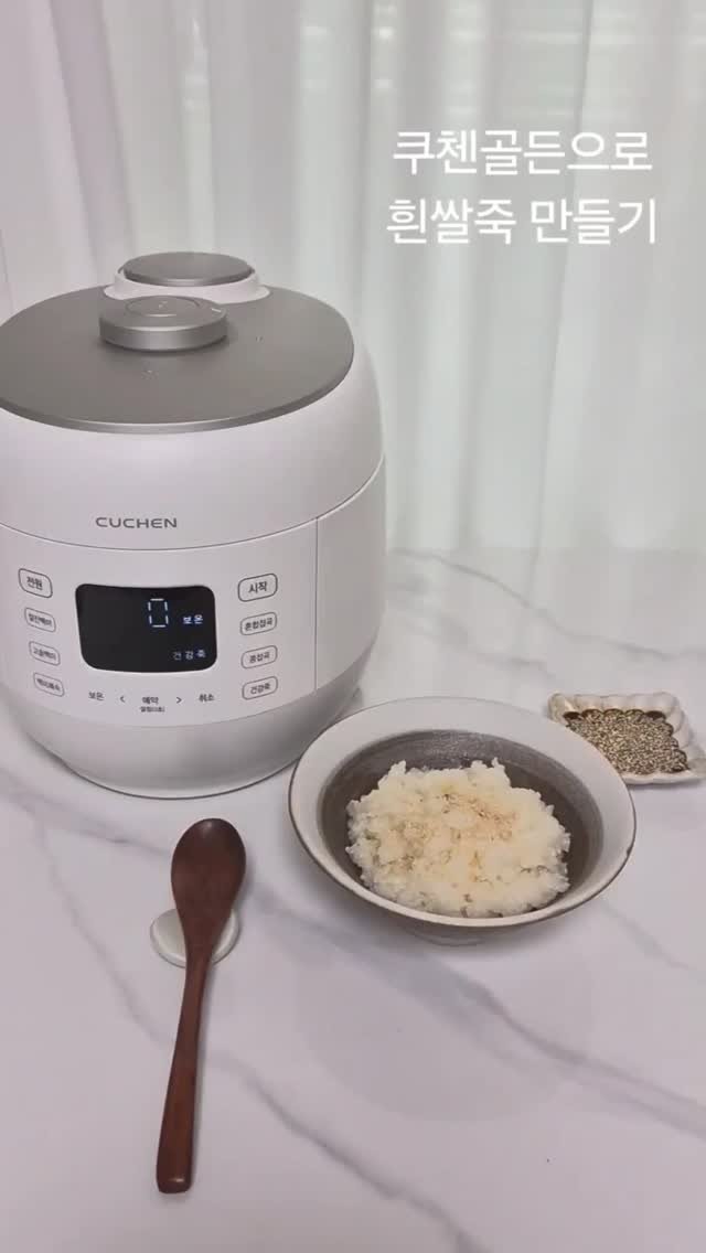 hansomjin1 게시물 이미지: #협찬

밥부터 죽까지 뭐든 맛있게 해주는
쿠첸 신제품 골든!!

조작 간단하면서...