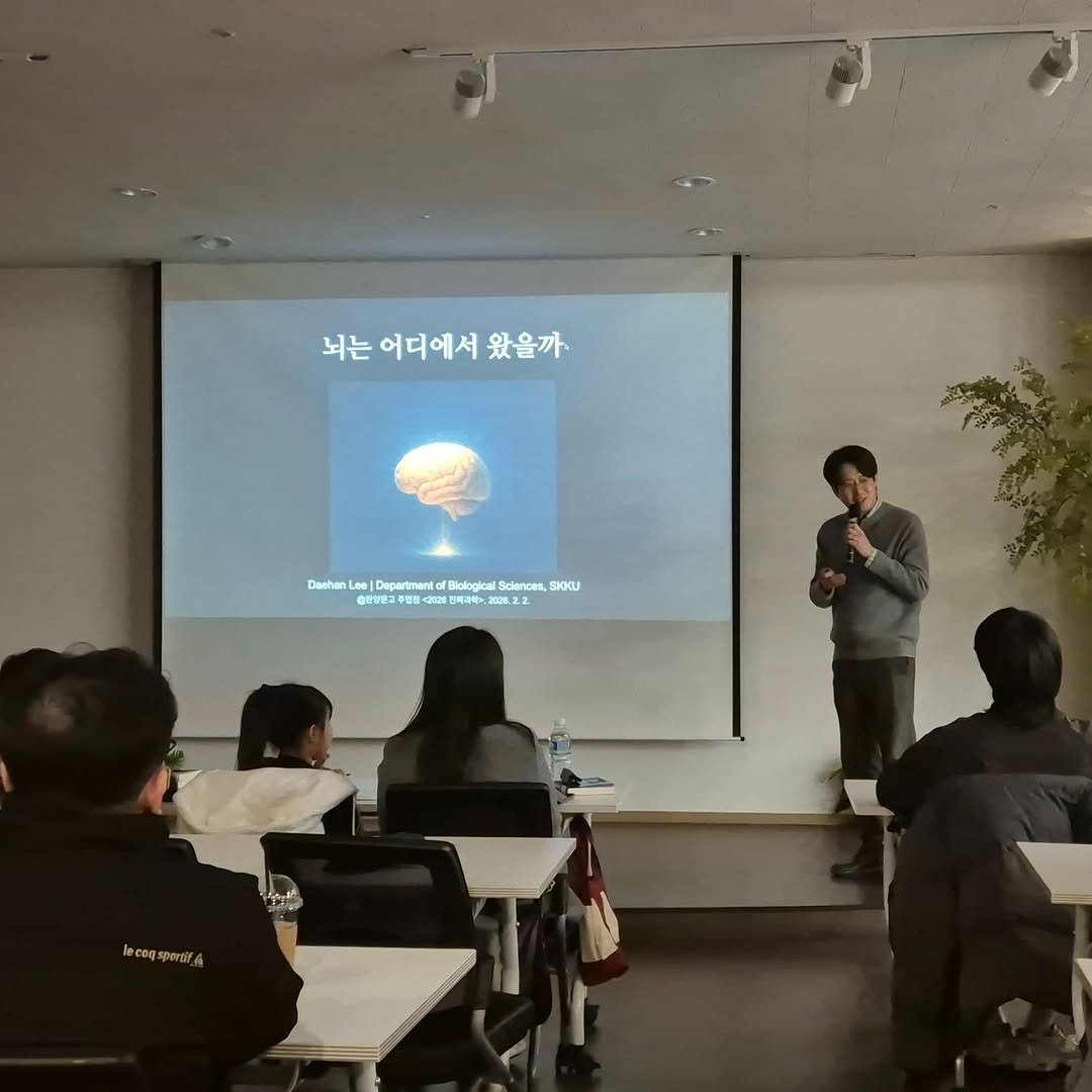 Photo by 한양문고 on February 03, 2026. May be an image of studying and text.