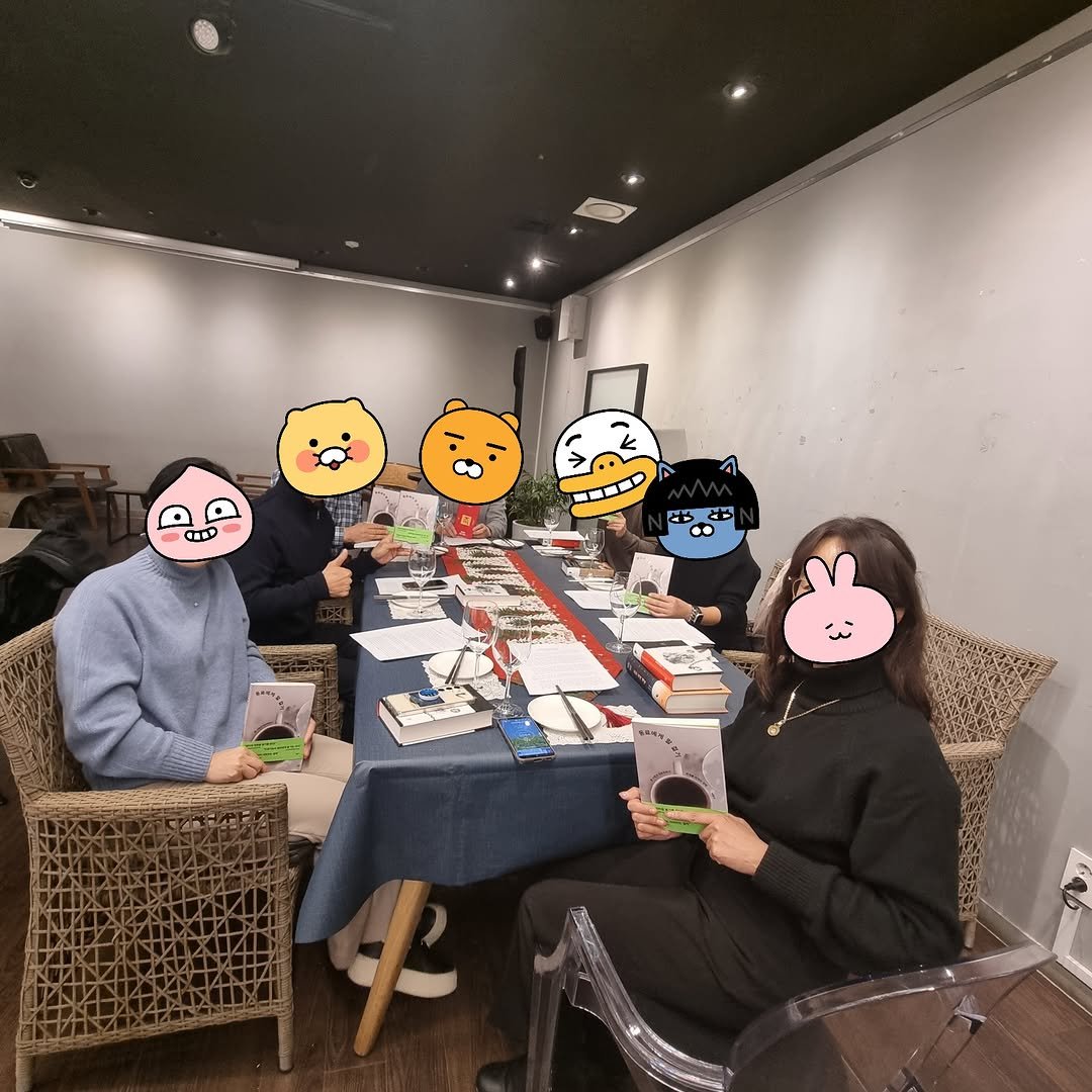 Photo by 한양문고 on December 28, 2025. May be an image of one or more people, table and text.