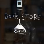unplannedearth_books 프로필 사진