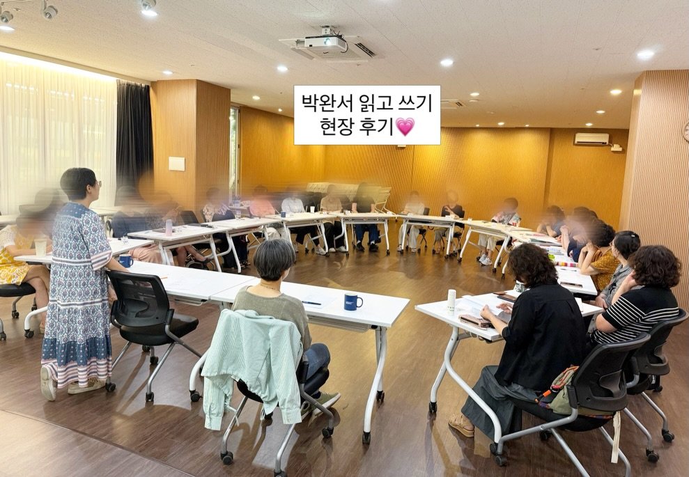 hanyangbook 게시물 이미지: 💕한양문고주엽점 <박완서 읽고 쓰기> 두 번째 시간 후기

박완서 작가의...