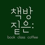 zitnbookshop 프로필 사진