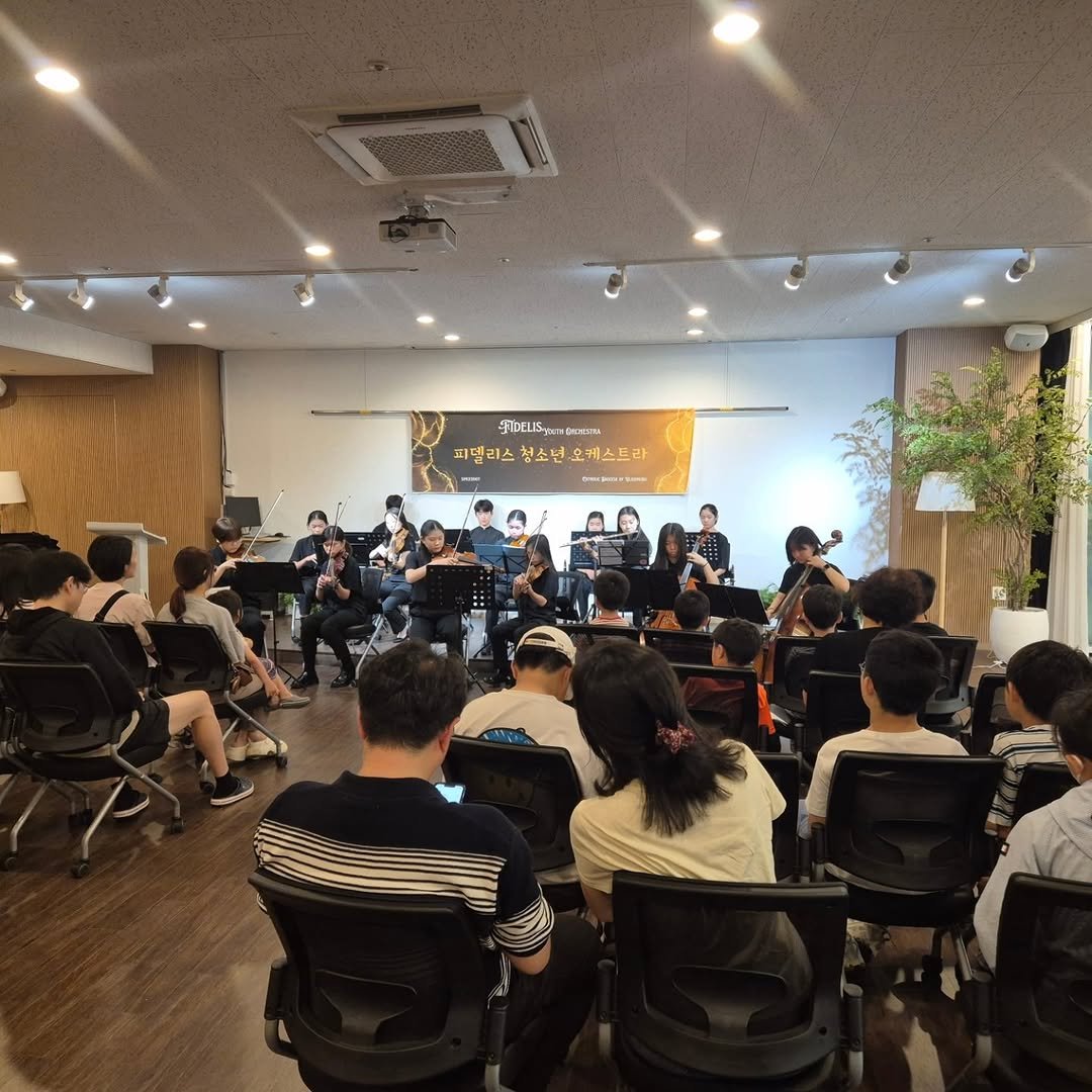 Photo by 한양문고 on September 12, 2025. May be an image of 7 people, violin, oboe, clarinet and text.