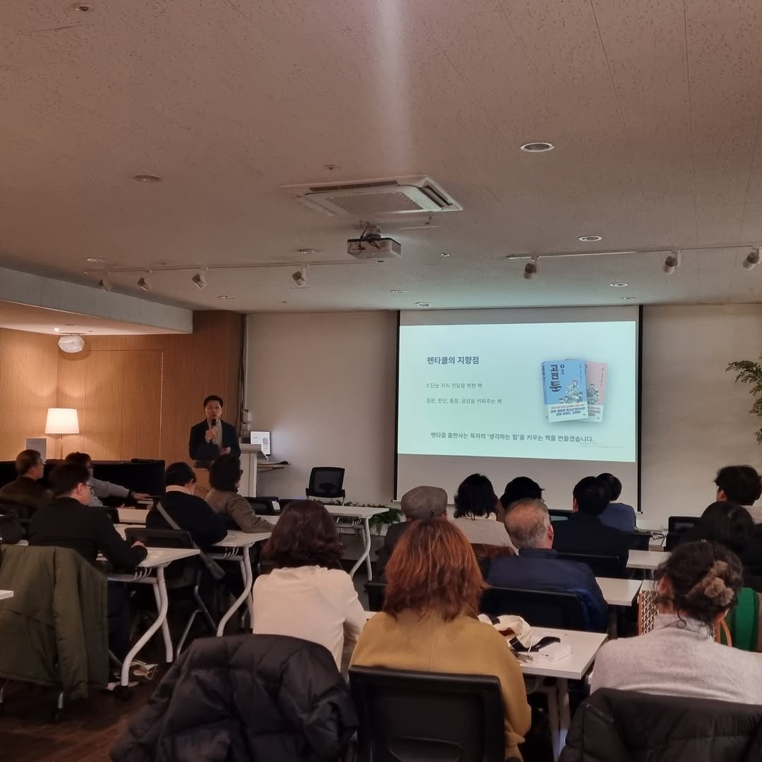 Photo by 한양문고 on January 28, 2026. May be an image of studying, bureau and text.