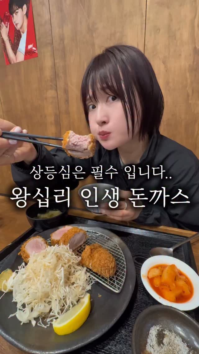 hanzan_yojung 게시물 이미지: 돈가스 좋아하세요? 여기선 등심파, 안심파 싸울 필요가 없습니다..(어차피 다...