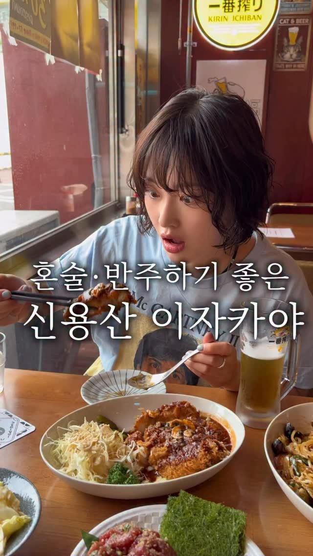 hanzan_yojung 게시물 이미지: 와..용산에 이런곳이 있는 줄 몰랐네🥹
들어가자마자 다찌석에 혼밥하는 단골들부터...