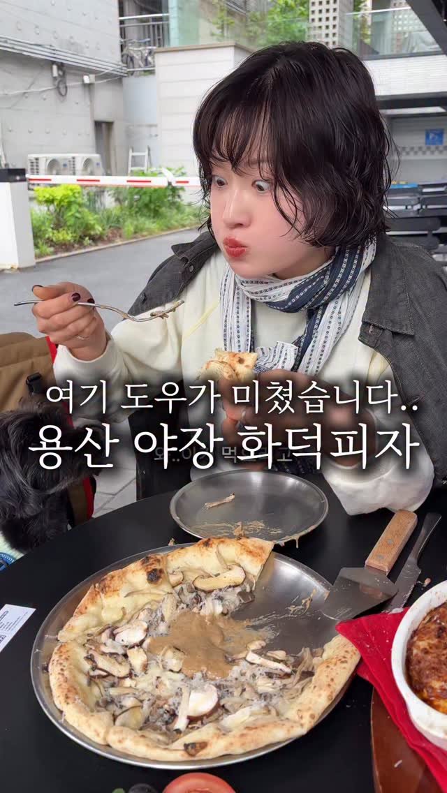 hanzan_yojung 게시물 이미지: 주말 아침잠을 포기하고 용산으로 달려간 이유🏃‍♂️
바로 용리단길에서 유일하게 야장...