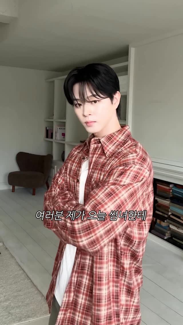 haokan_official 게시물 이미지: 체크 셔츠 코디 5가지 추천 💯💯
[영상 속 착장 링크를 원하시면 댓글에 ”코디“를...