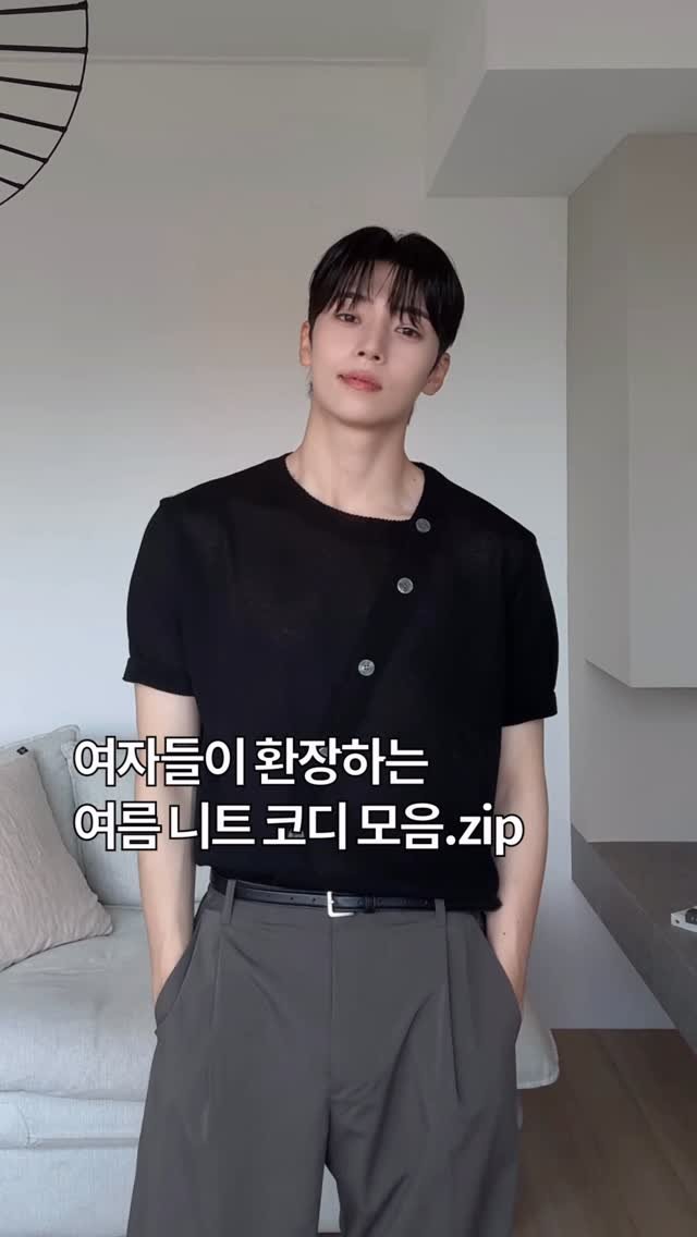 haokan_official 게시물 이미지: 여자들이 환장하는 여름 니트 코디 모음.zip 💯💯
[영상 속 착장 링크를 원하시면...