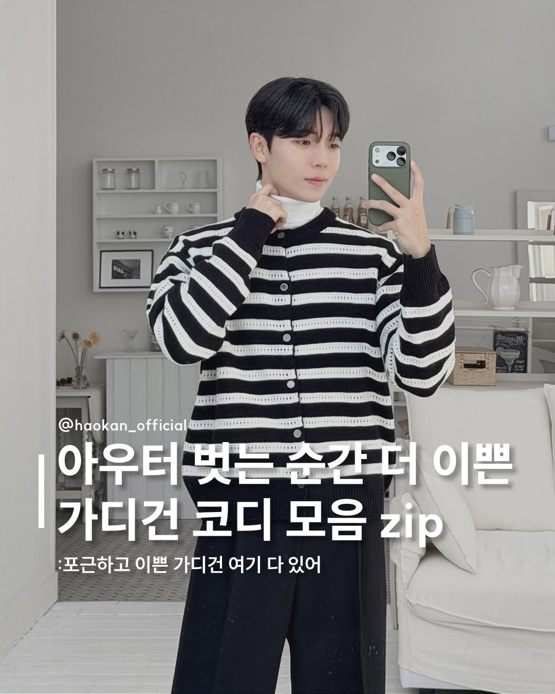 Photo by HAOKAN on January 15, 2026. May be an image of top and text.