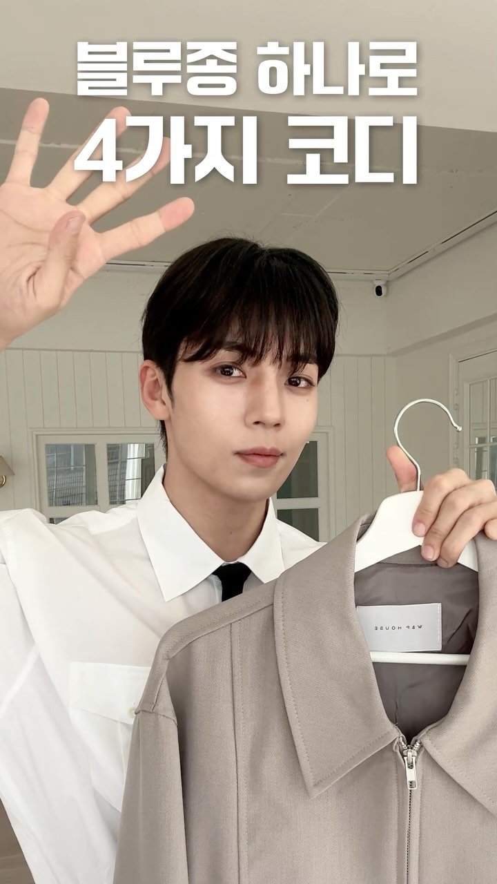 haokan_official 게시물 이미지: 블루종 하나로 4가지 코디 💯💯
[영상 속 착장 정보를 원하시면 댓글에 ”코디“를...