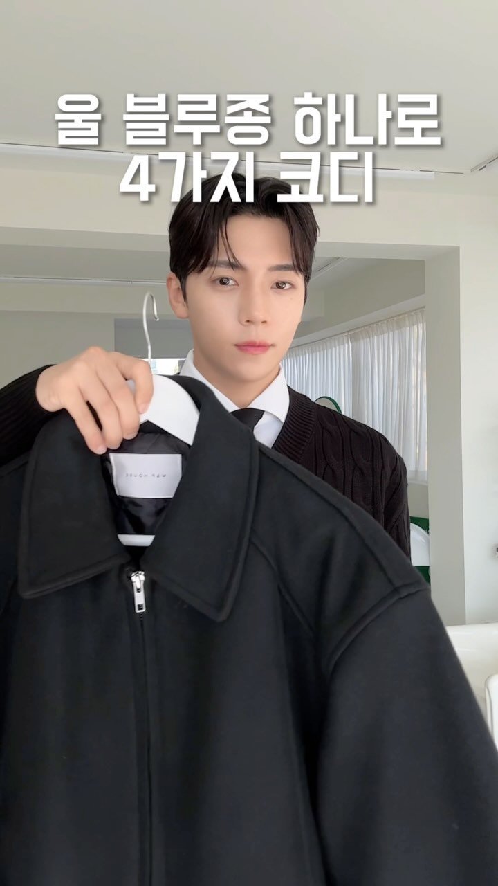 haokan_official 게시물 이미지: 울 블루종 하나로 4가지 코디 ♨️♨️
[영상 속 착장 정보를 원하시면 댓글에...