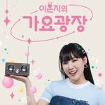 kbsgayo 프로필 사진