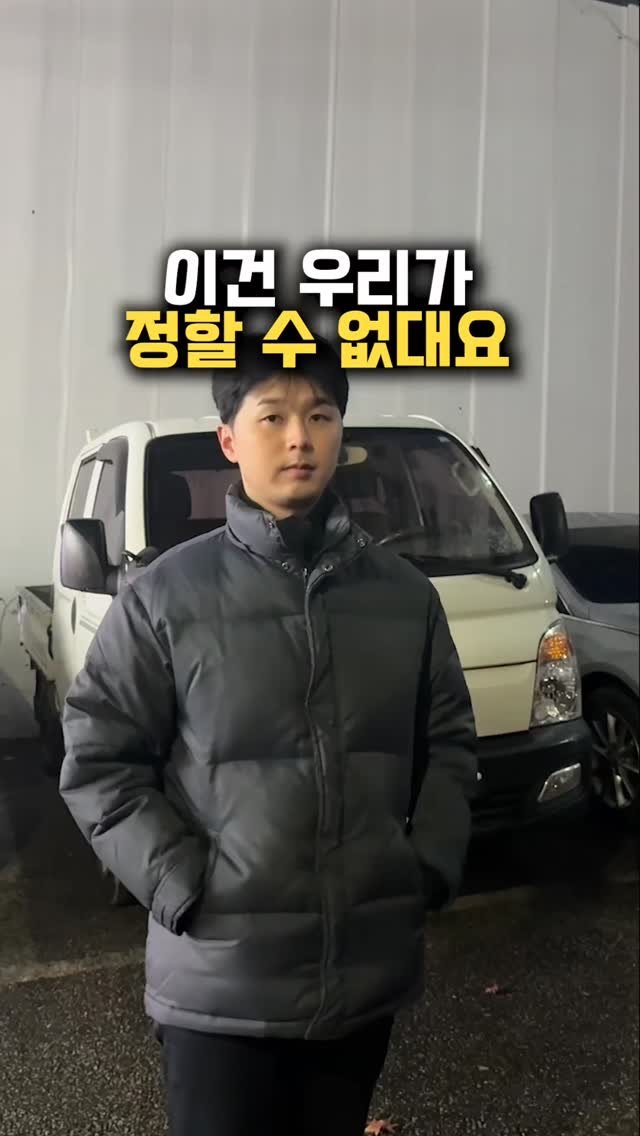 happy___tech 게시물 이미지: 부동산에서 우리가 정할 수 없는게 있대요😭

그건 바로 땅의 용도에요.
일부 용도...