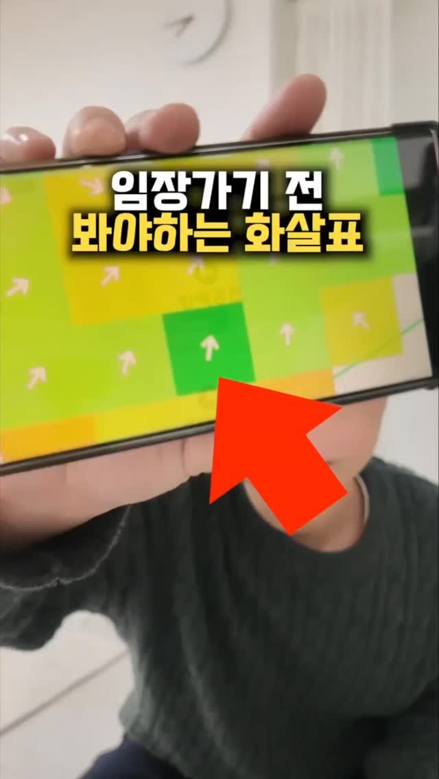 happy___tech 게시물 이미지: 이거 확인하고 여러분의 무릎을 지키세요🥹

경매 물건 임장 갔다 너무 높은 경사에...