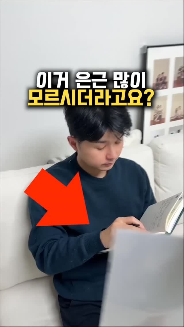 happy___tech 게시물 이미지: 📩(공유필수) 등기부등본에 나오는 단어 이렇게 외우면 돼요.

1. 압류, 가압류...