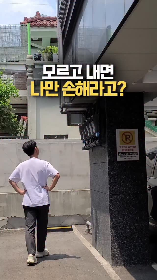 happy___tech 게시물 이미지: 낙찰 받은 집에 계량기가 없으면 어떡하죠!?

이렇게 전화 한통이면...