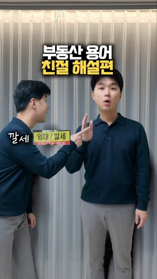 happy___tech 게시물 이미지: 오늘은 부동산 용어를 정리해봤어요!

몰라! 하면 평생 몰라요
부동산과 경매 아주...