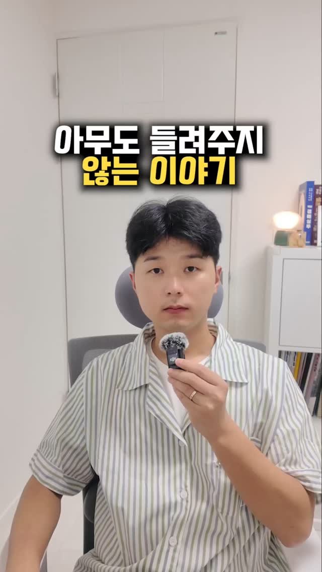 happy___tech 게시물 이미지: 아무도 들려주지 않는 이야기
경매하면 돈 벌 수 있을까요??🤔
좀 깊은 이야기를...