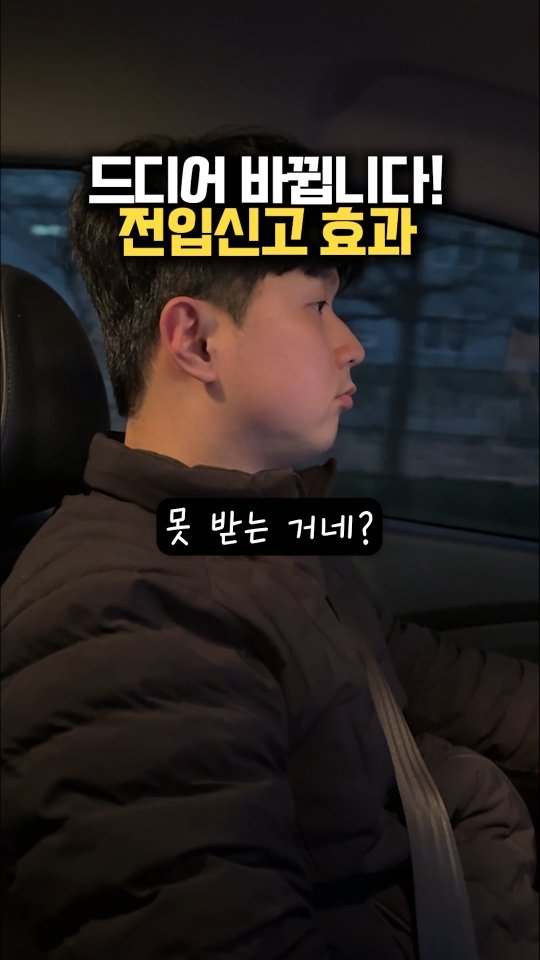 happy___tech 게시물 이미지: 드디어 전세사기 예방 책이 나왔습니다!

전입 vs 대출

같은 날이라면 지금까진...