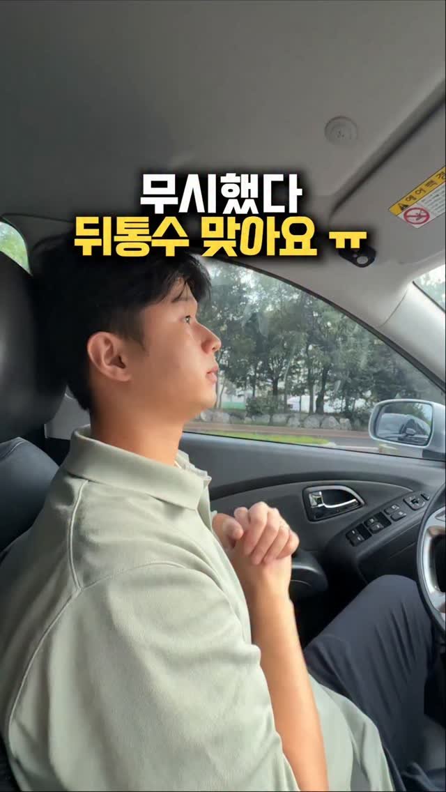 happy___tech 게시물 이미지: 내꺼가 아니라구요?!😲

당연히 내꺼인 줄 알았던 외벽은
공용부라 건물별 규정이...