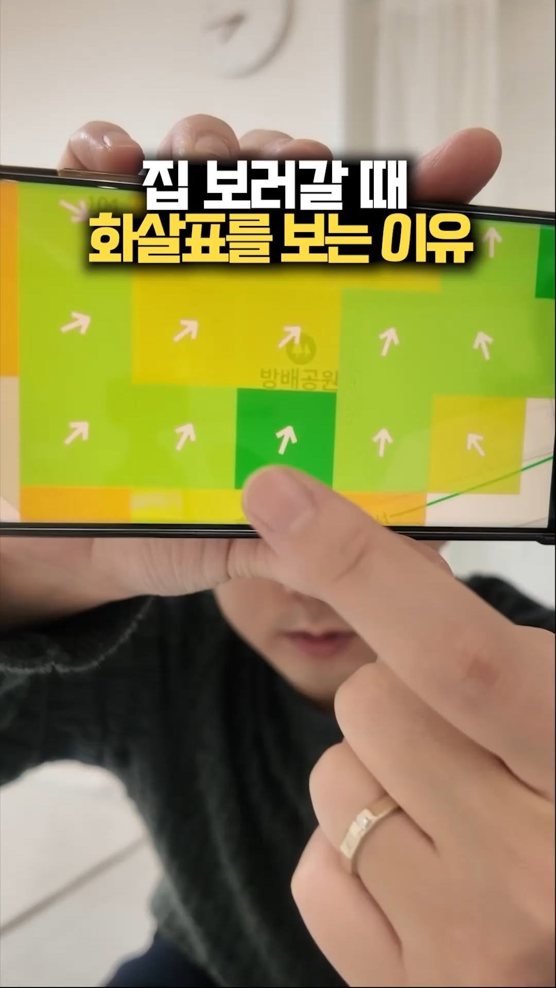 happy___tech 게시물 이미지: 집 보러가기 전 미리 체크하고 가세요!

집 보러가기 전 언덕 유무를
알 수 있는...