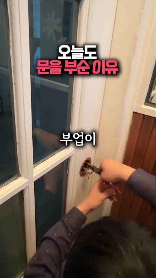 happy___tech 게시물 이미지: 요즘 이게 대세라던데요?!

부동산 경매 경력이 도움이 될까요?
에어비앤비...
