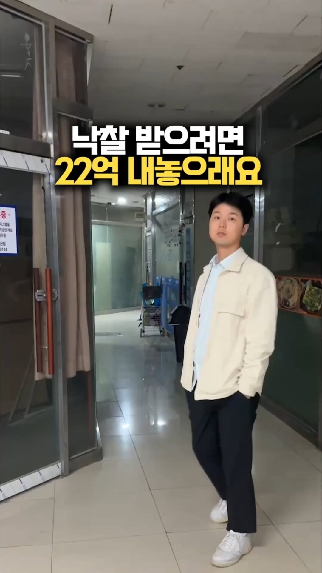 happy___tech 게시물 이미지: 낙찰 받으려면 22억을 더 내라고요?!

임장 갔다 발견한 현수만!!
이걸 놓치면...