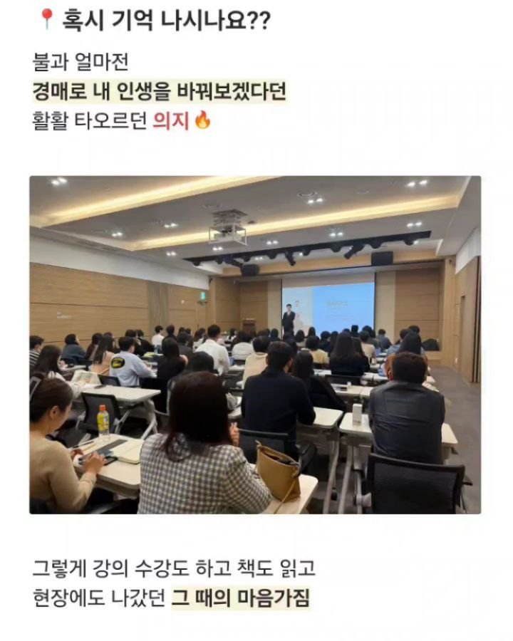 happy___tech 게시물 이미지: 경매 낙찰 받는 방법이요?

"입찰을 해야죠!!"
알면서 잘 안된다고요?

혼자라서...